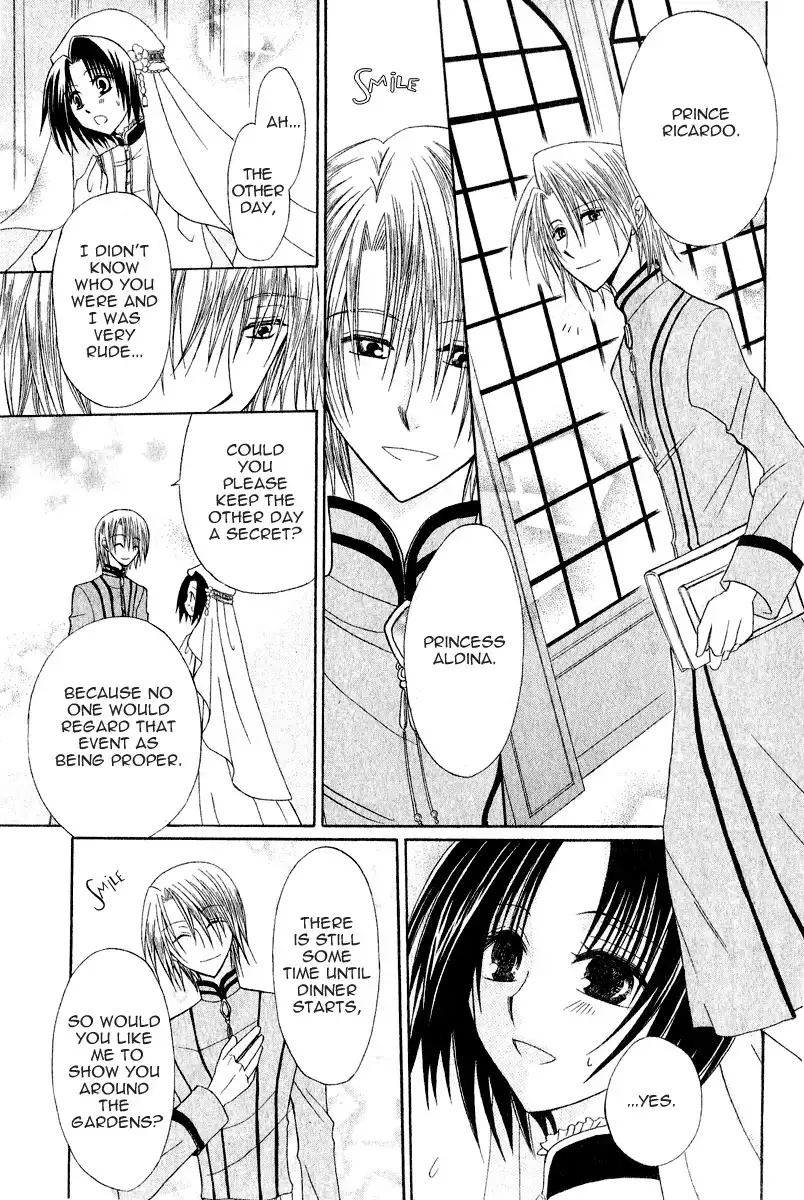 Himitsu no Himegimi Uwasa no Ouji Chapter 7 13